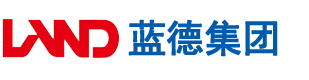 班主任扒开尿道让我艹安徽蓝德集团电气科技有限公司